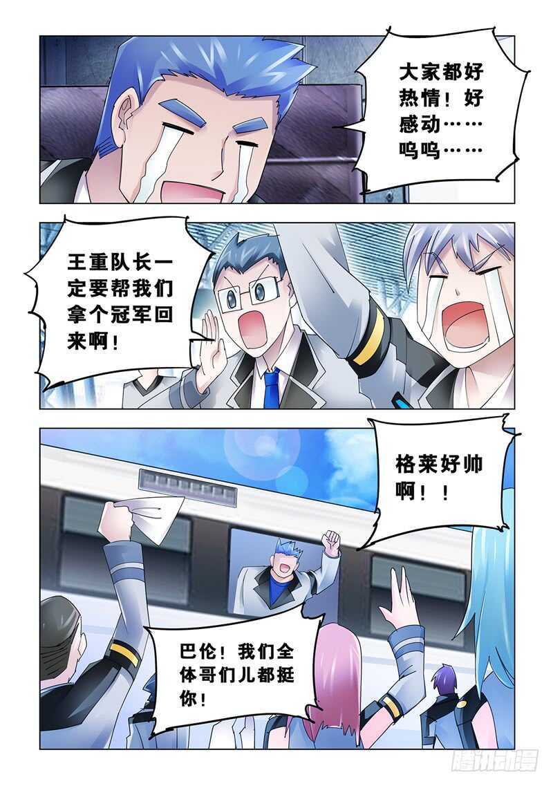 第117话-第118话