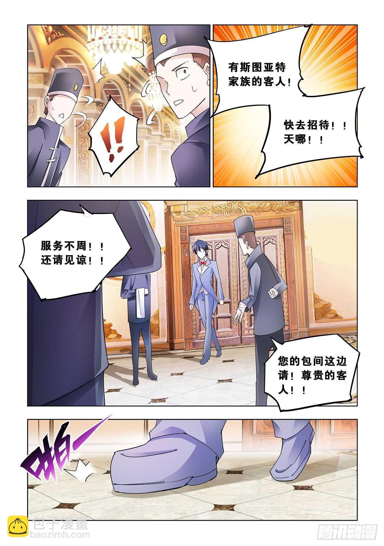 第119话-第120话