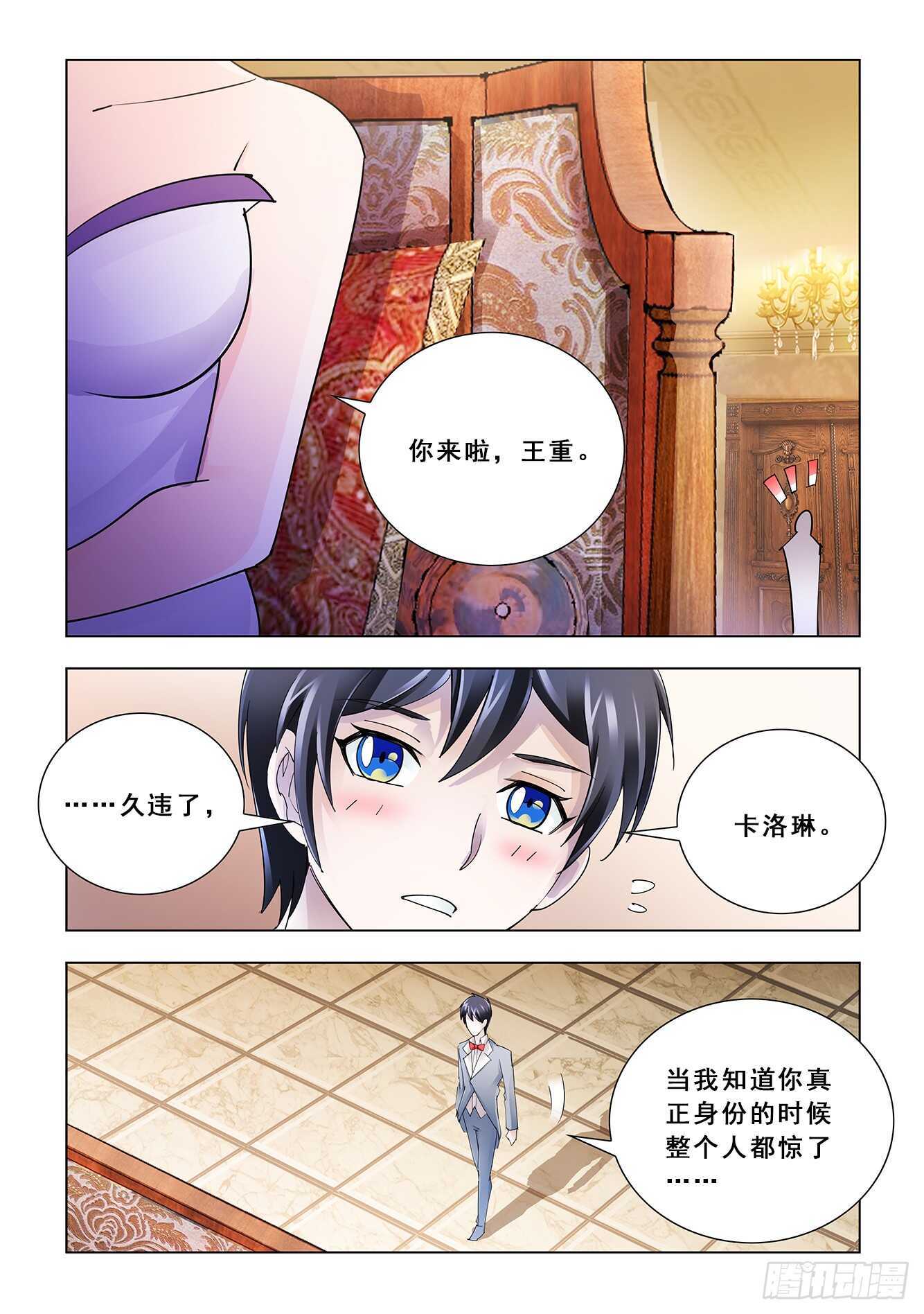 第119话-第120话