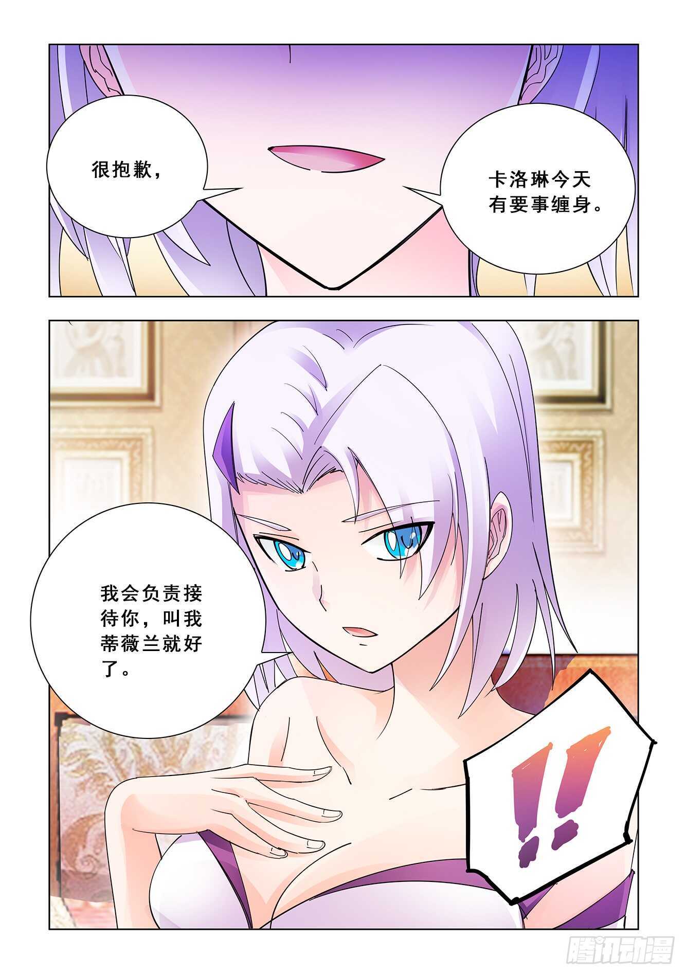 第119话-第120话