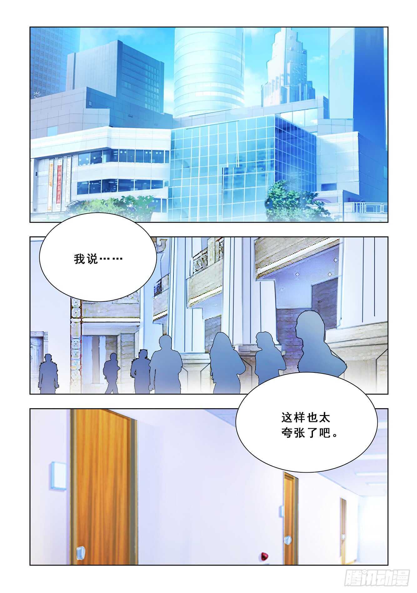 第119话-第120话