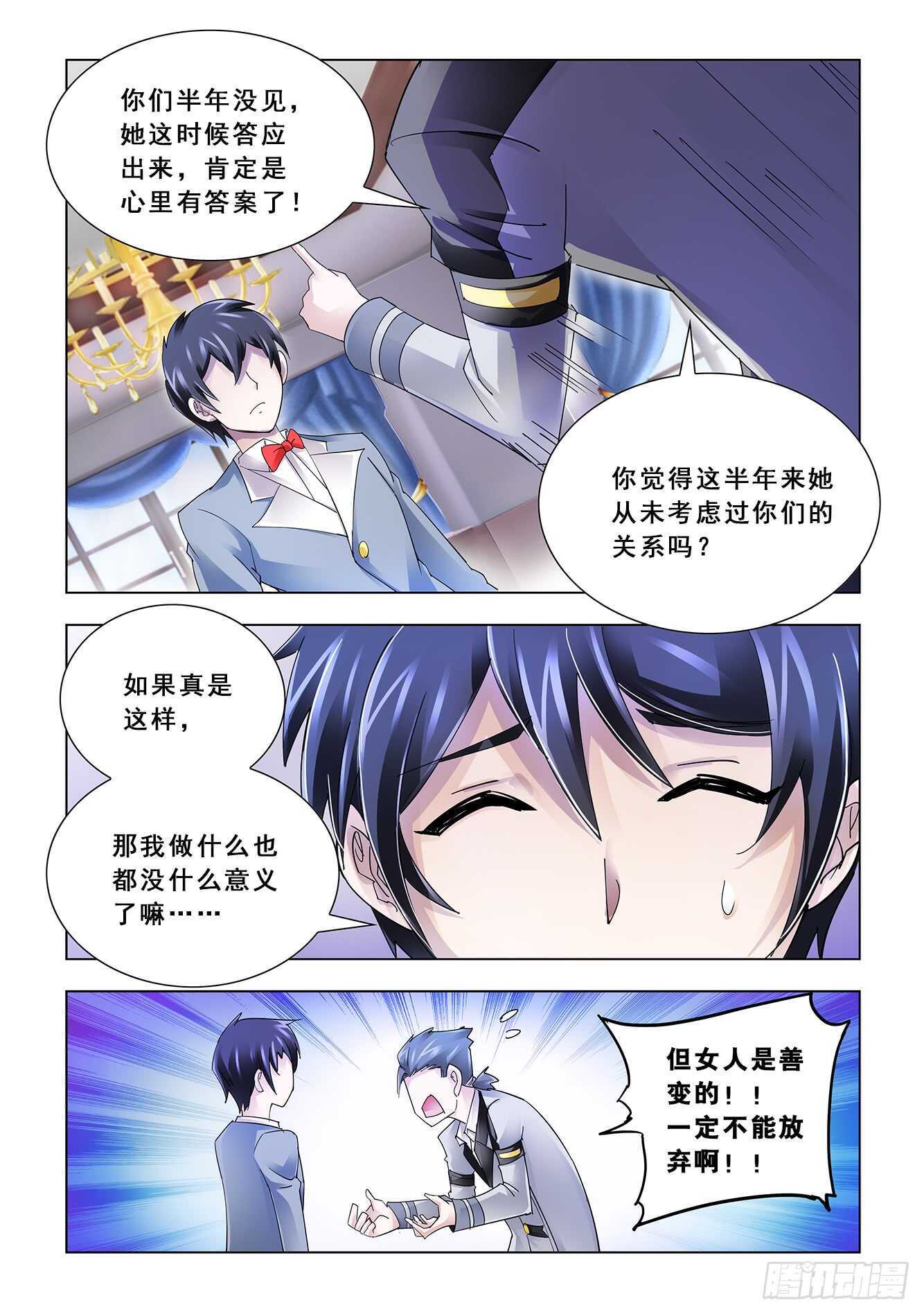 第119话-第120话