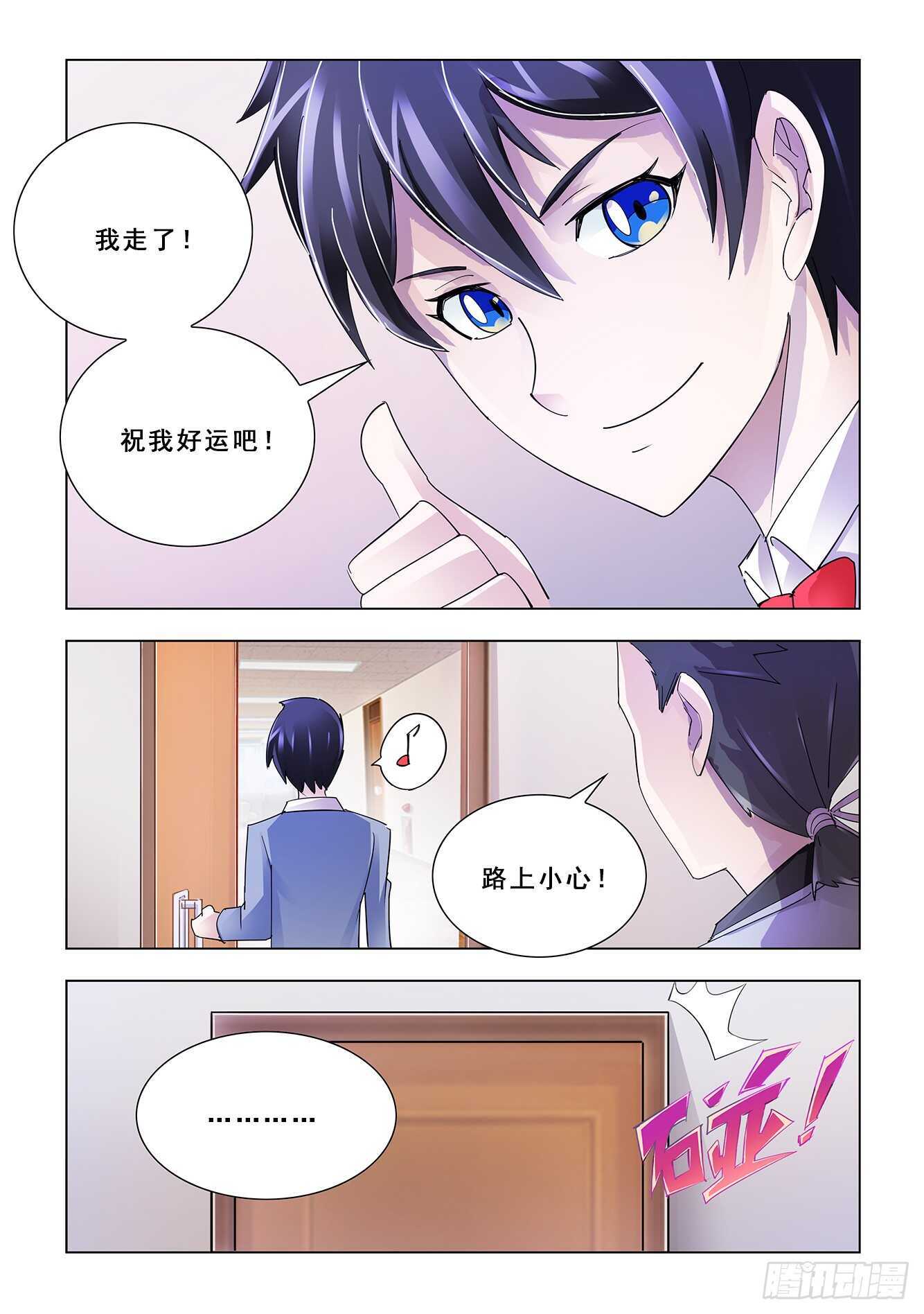 第119话-第120话