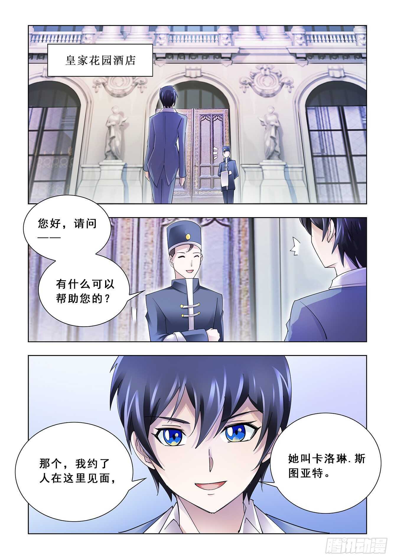 第119话-第120话