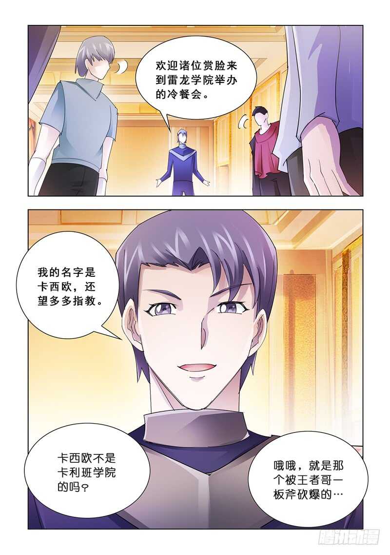 第121话-第122话