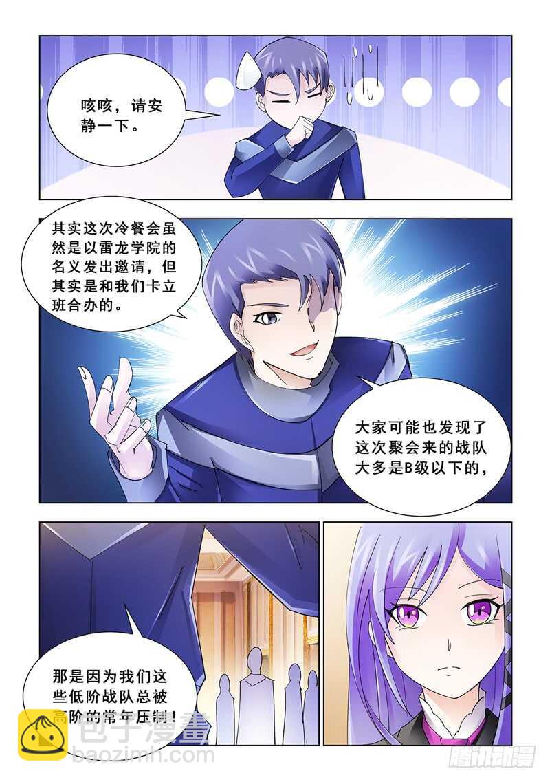 第121话-第122话