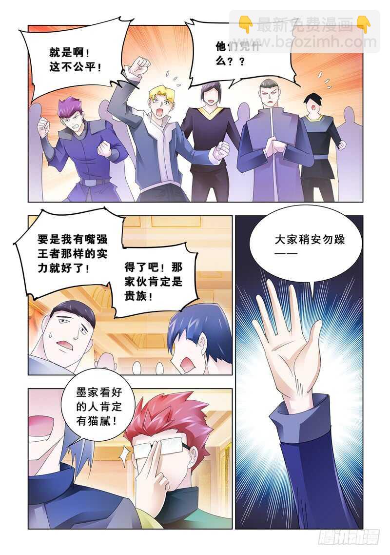 第121话-第122话