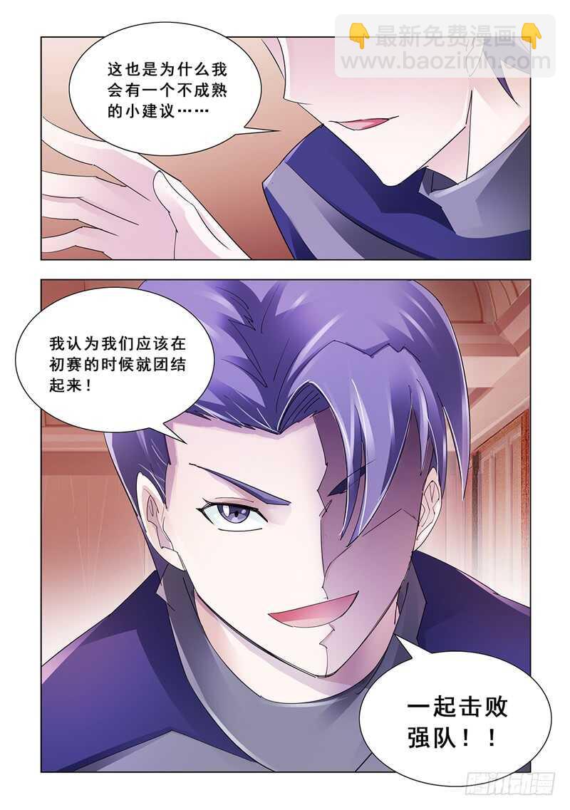 第121话-第122话