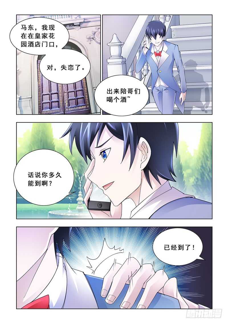 第121话-第122话