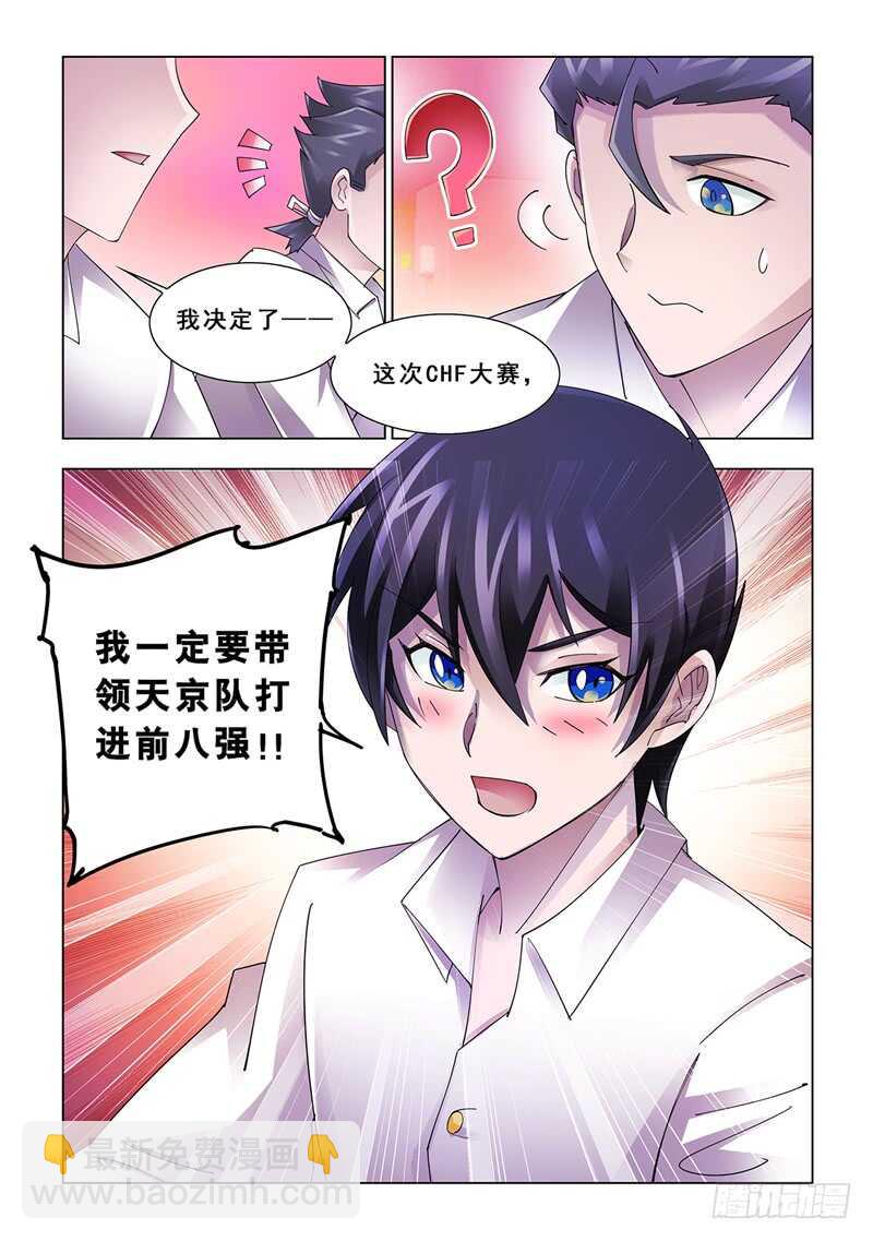 第121话-第122话