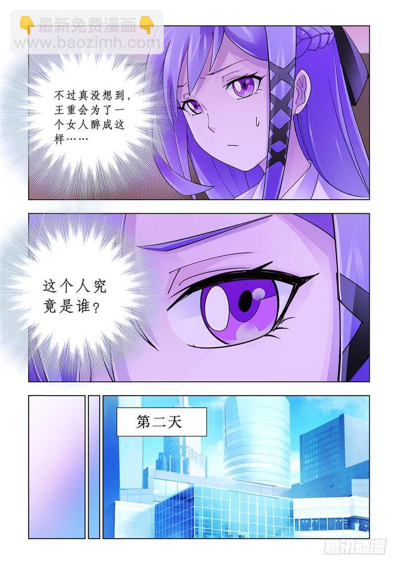 第121话-第122话