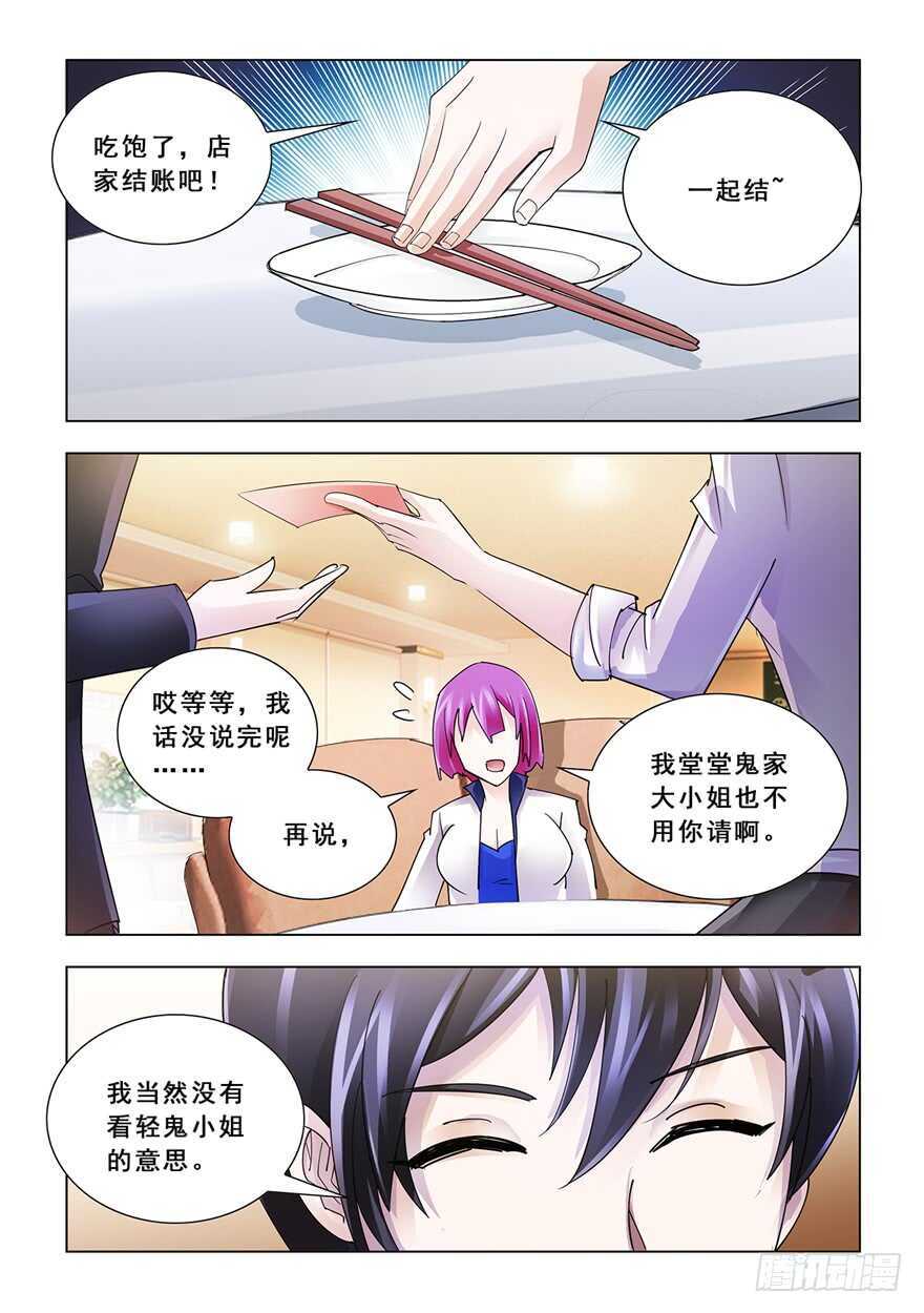 第123话-第124话