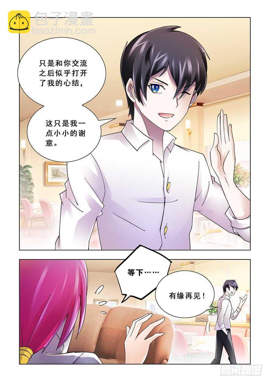 第123话-第124话