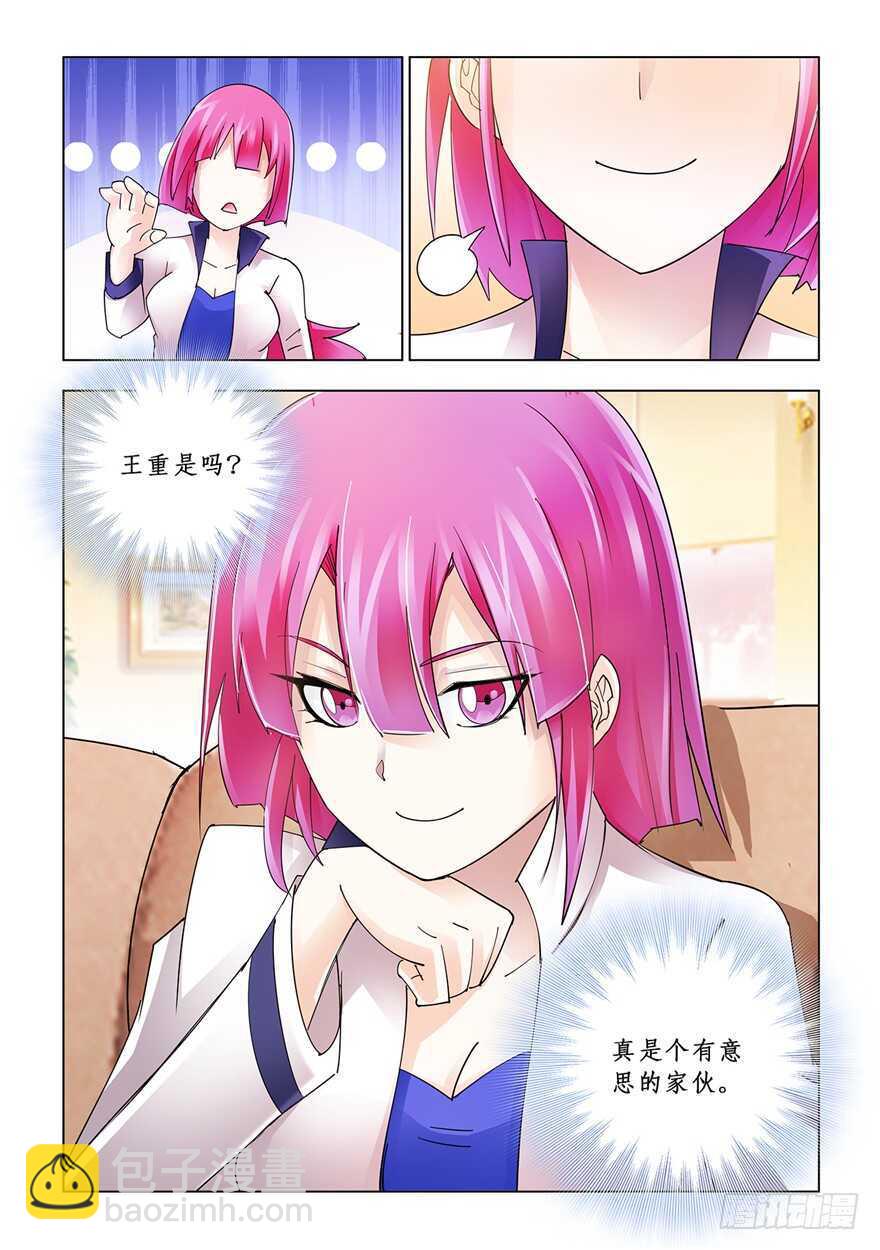 第123话-第124话