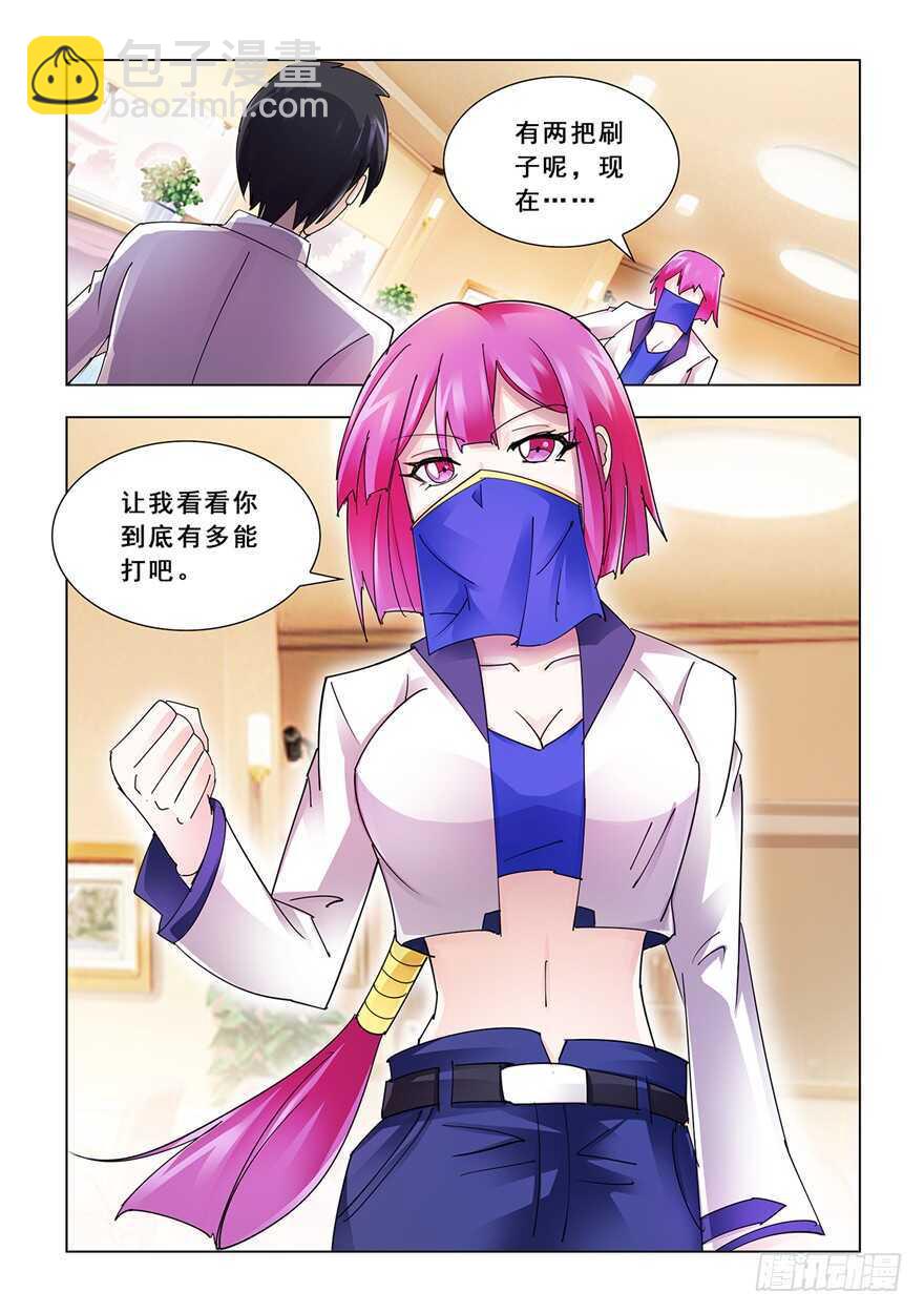 第123话-第124话