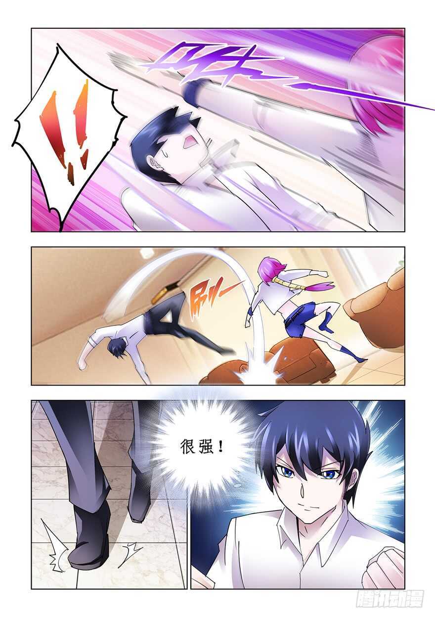 第123话-第124话