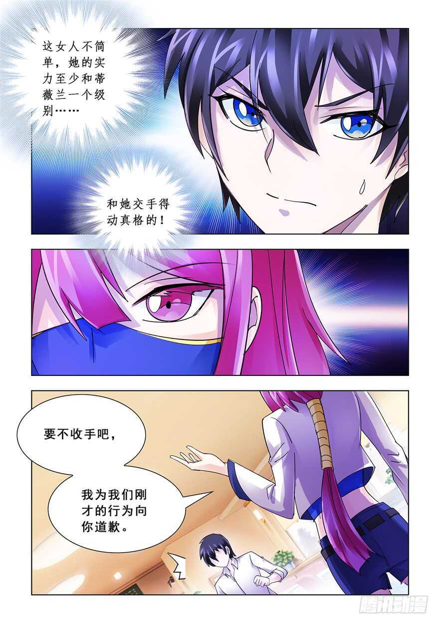 第123话-第124话