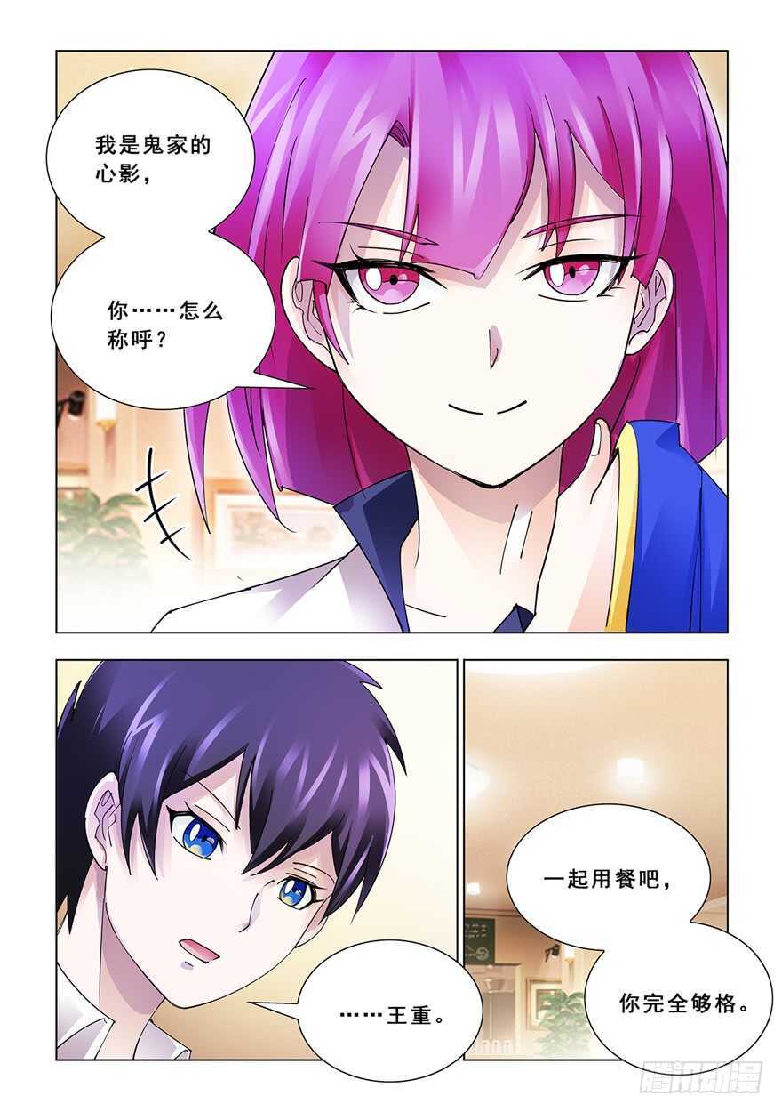 第123话-第124话