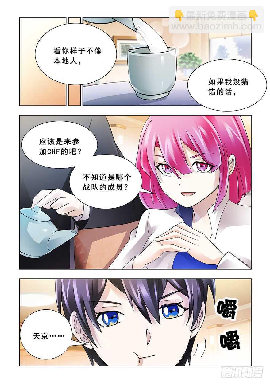 第123话-第124话