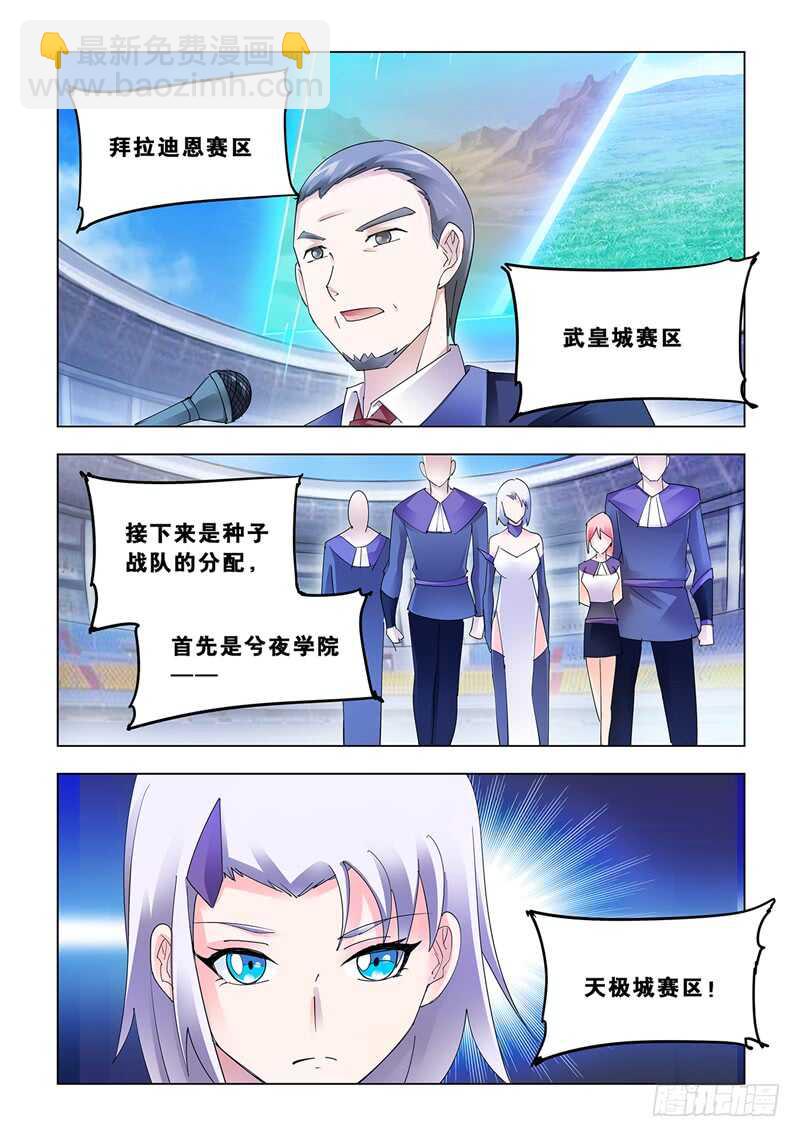 第125话-第126话