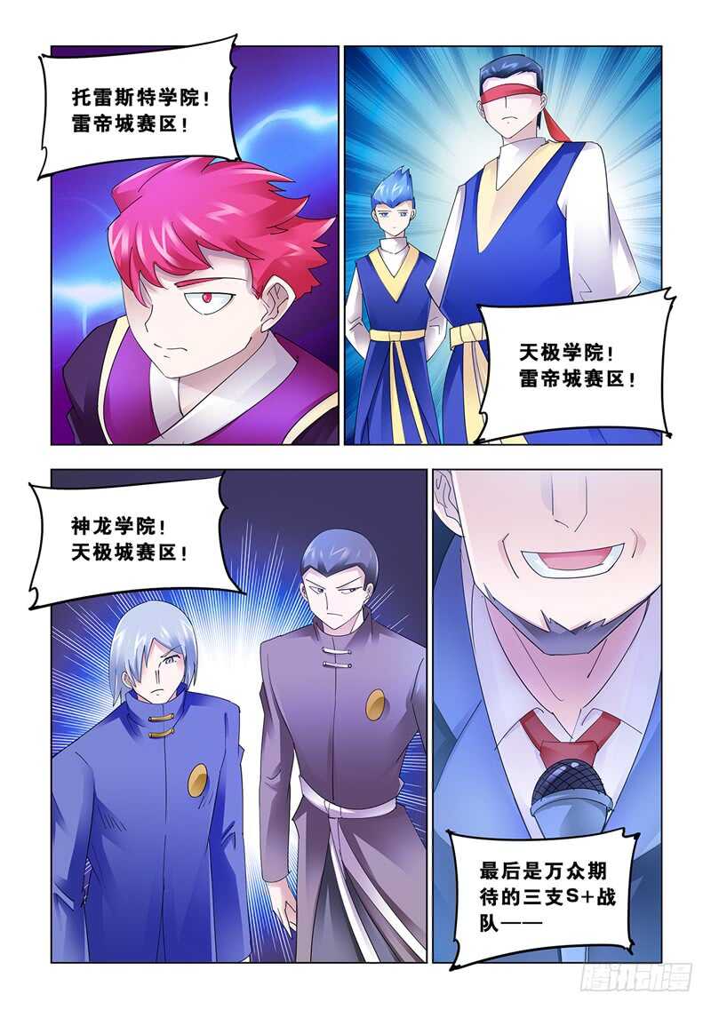 第125话-第126话