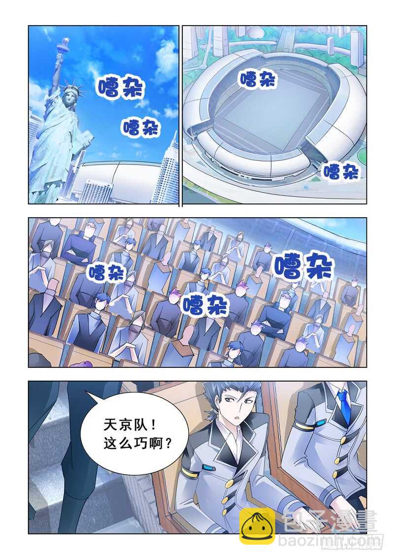 第125话-第126话