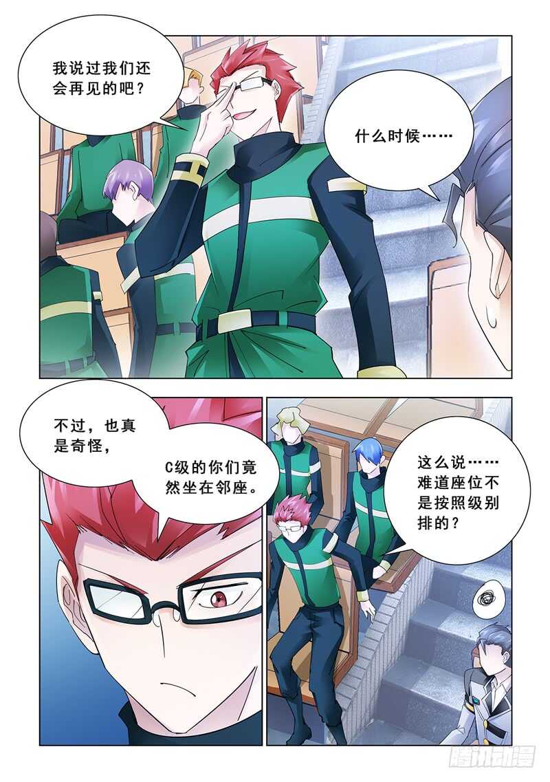 第125话-第126话