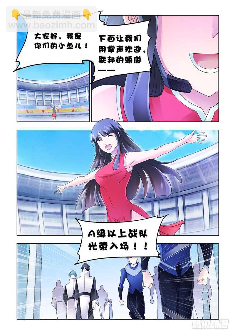 第125话-第126话