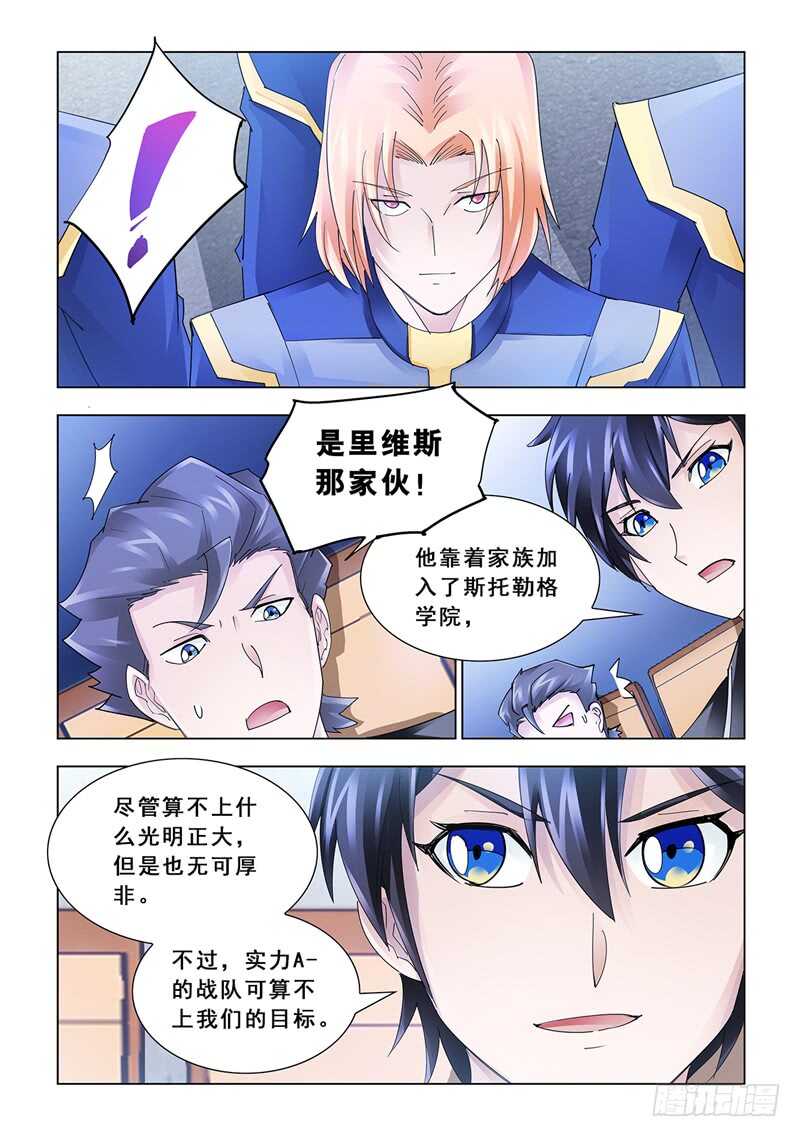 第125话-第126话