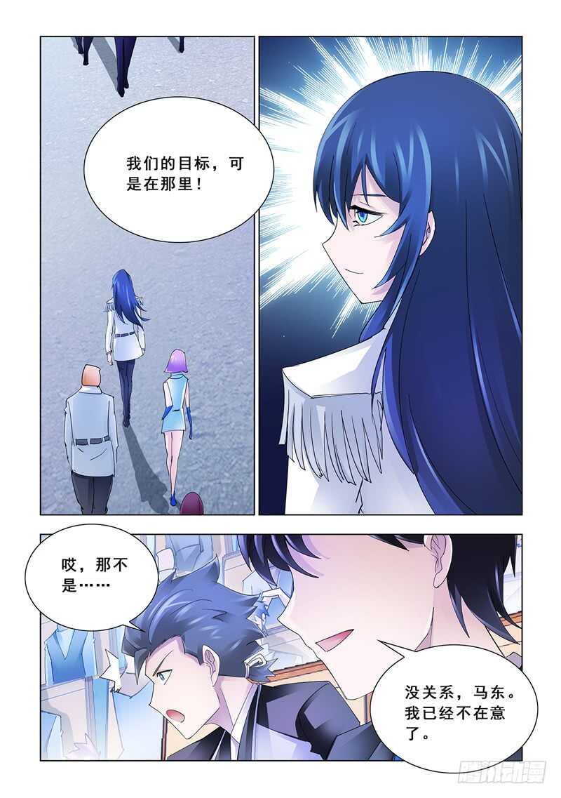 第125话-第126话