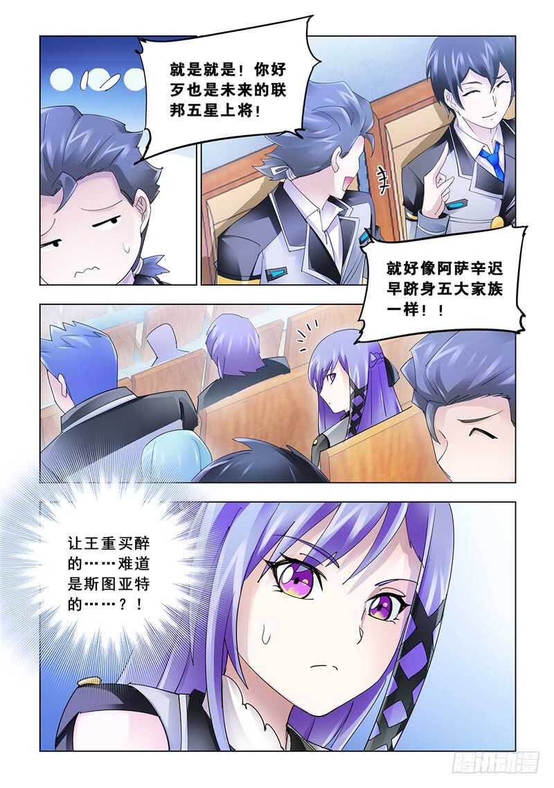 第125话-第126话