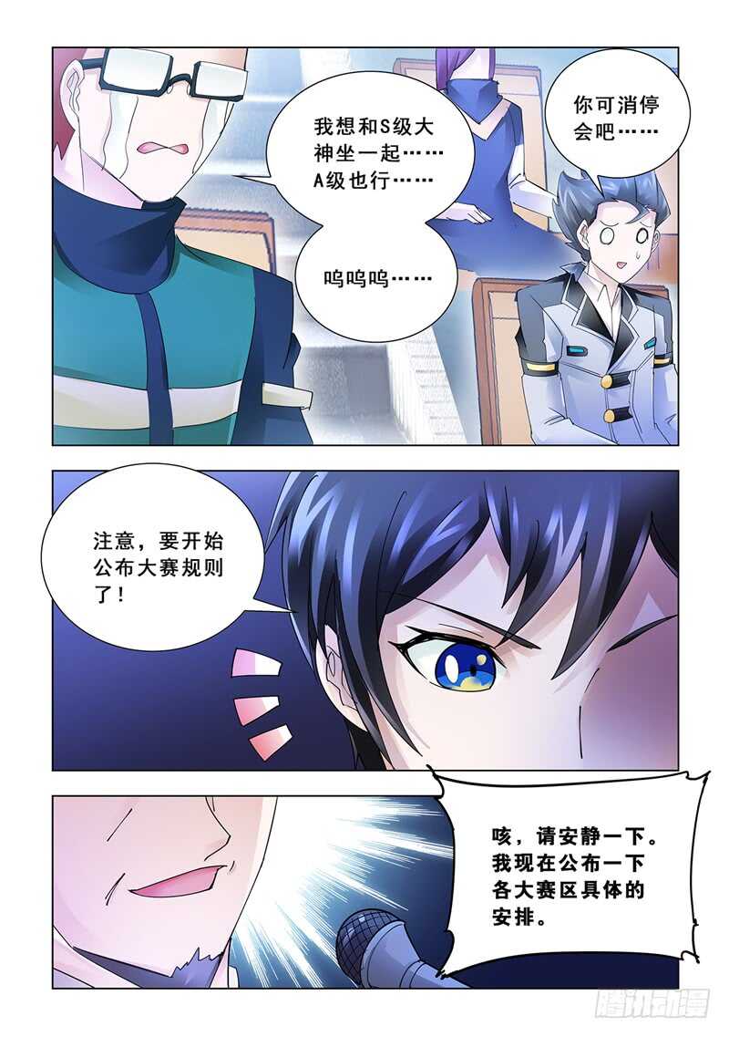第125话-第126话