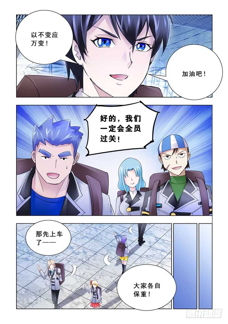 第127话-第128话