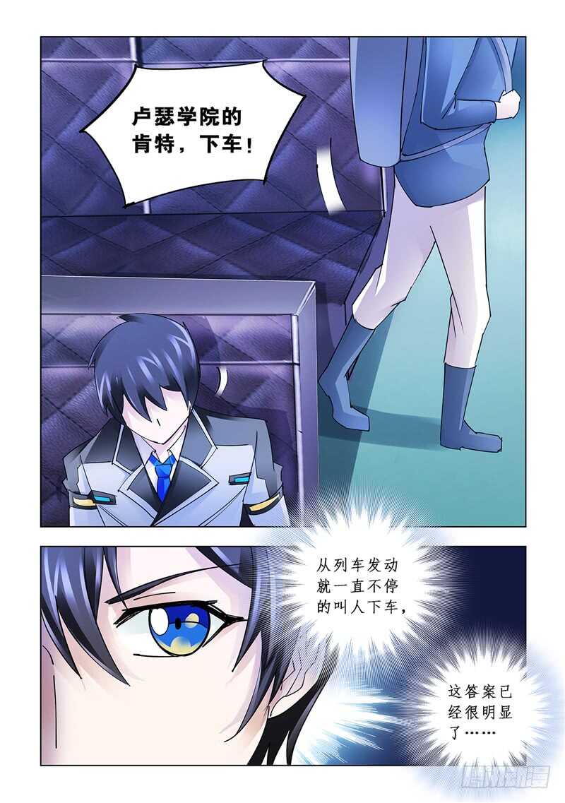 第127话-第128话