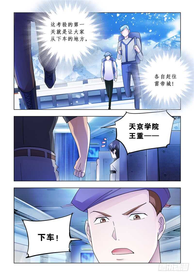 第127话-第128话