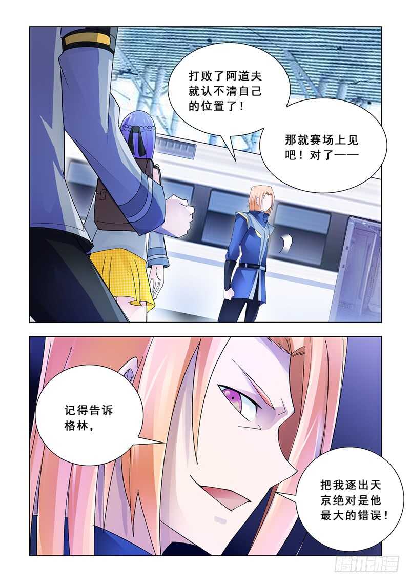 第127话-第128话