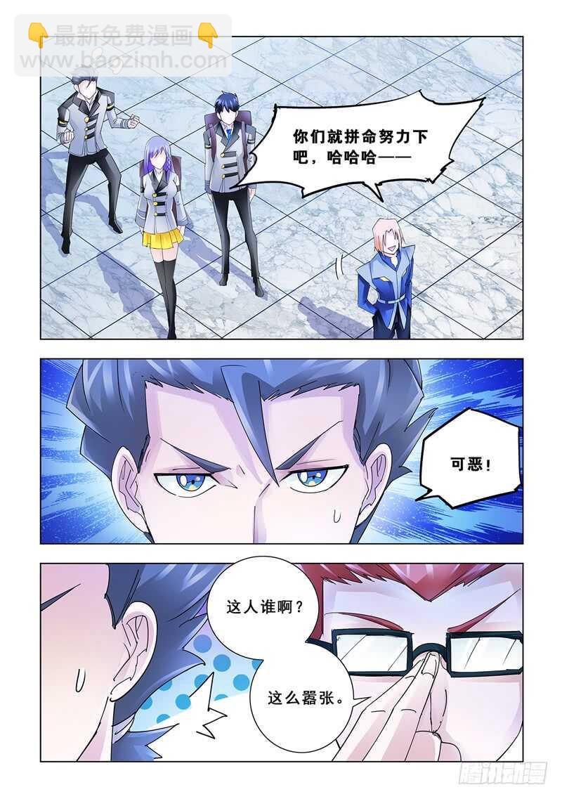 第127话-第128话