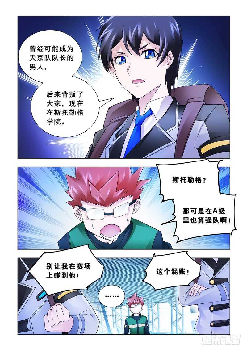 第127话-第128话