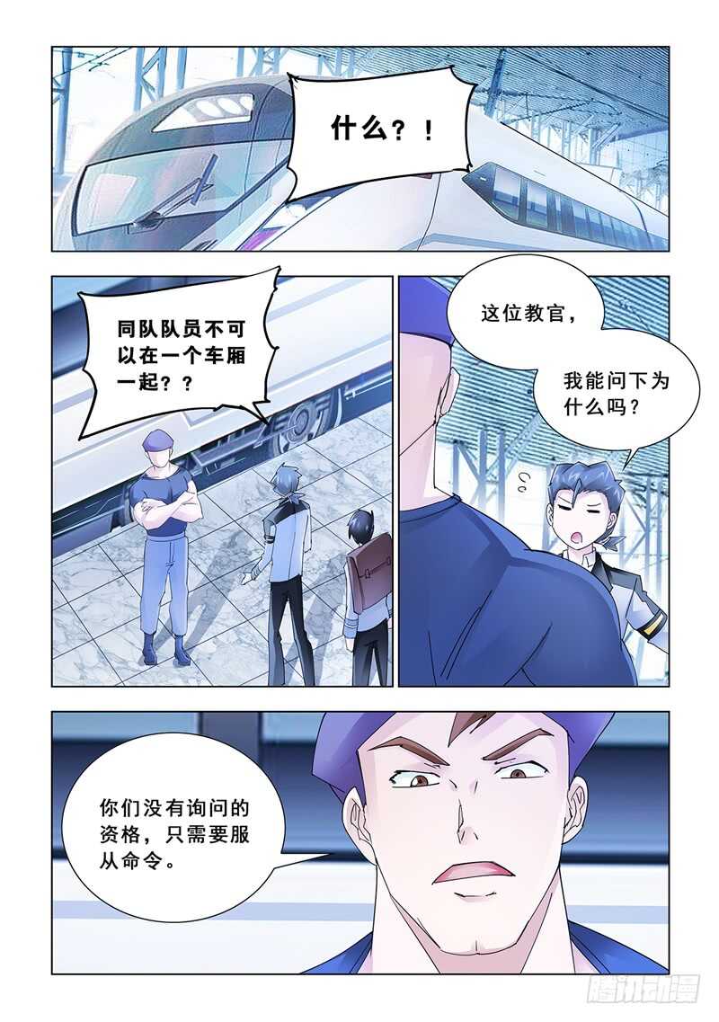 第127话-第128话