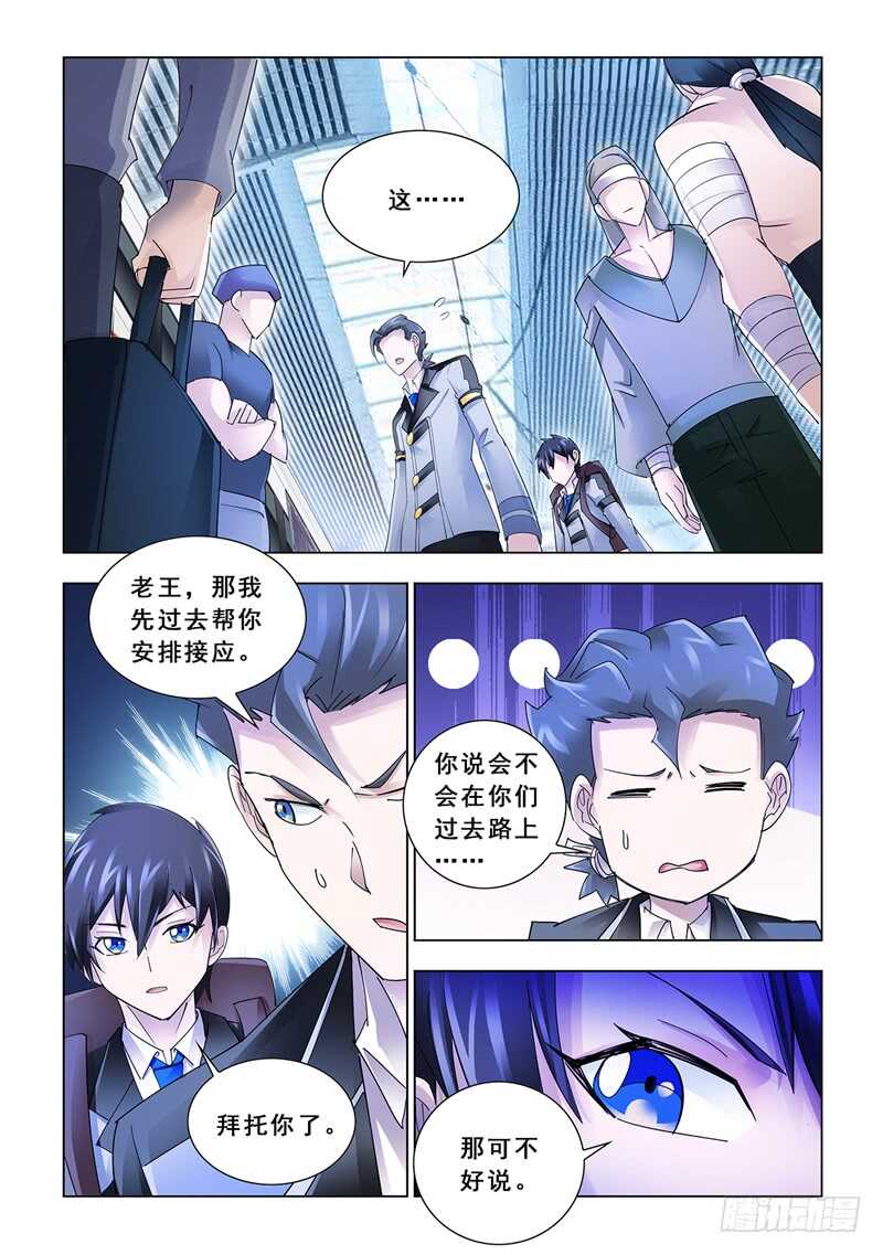 第127话-第128话