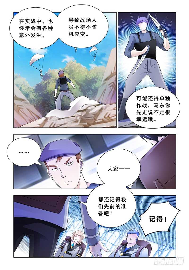 第127话-第128话