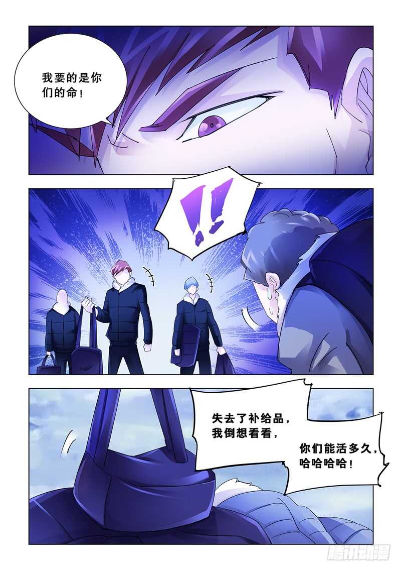 第129话-第130话