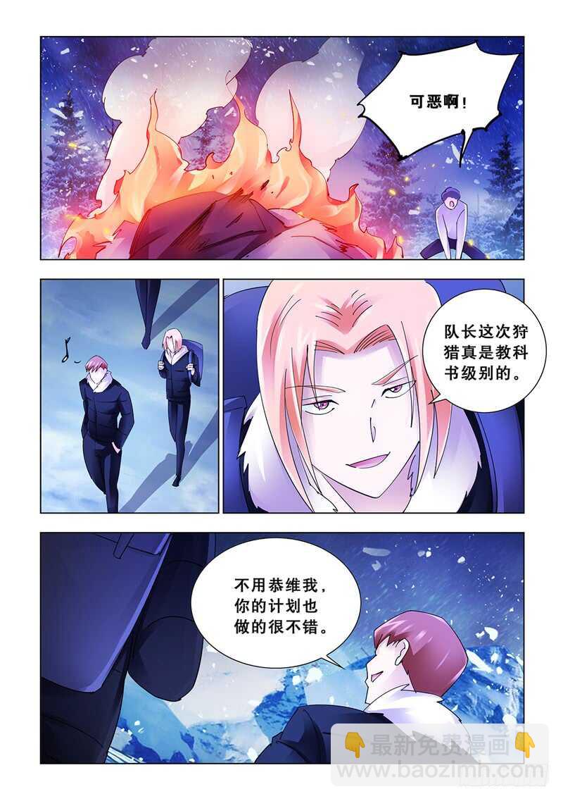 第129话-第130话