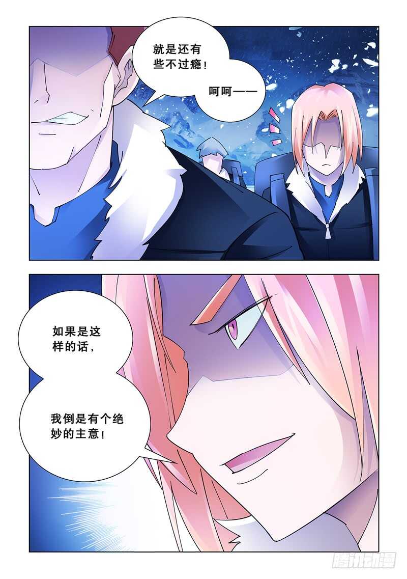 第129话-第130话