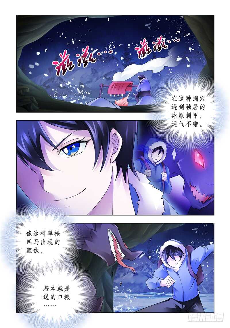 第129话-第130话