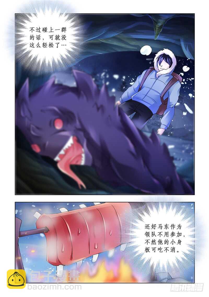 第129话-第130话
