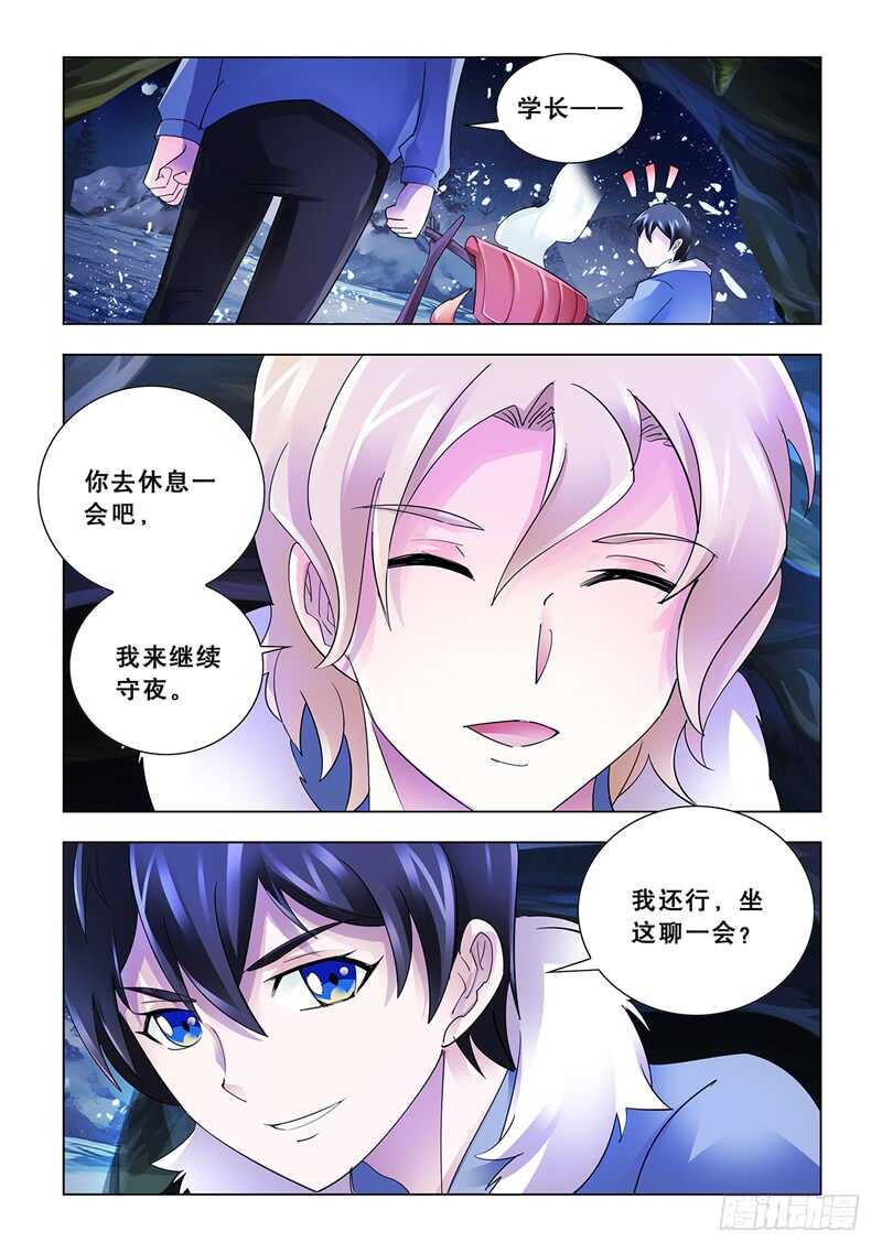 第129话-第130话