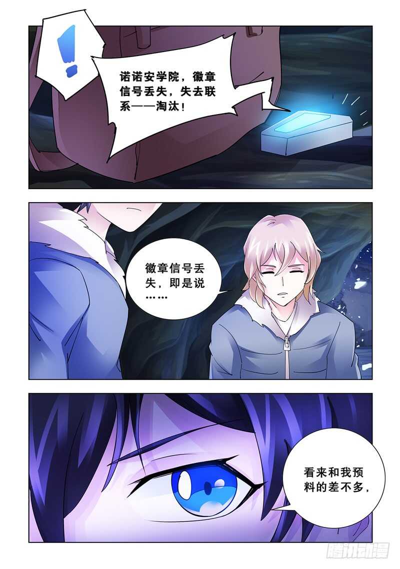 第129话-第130话