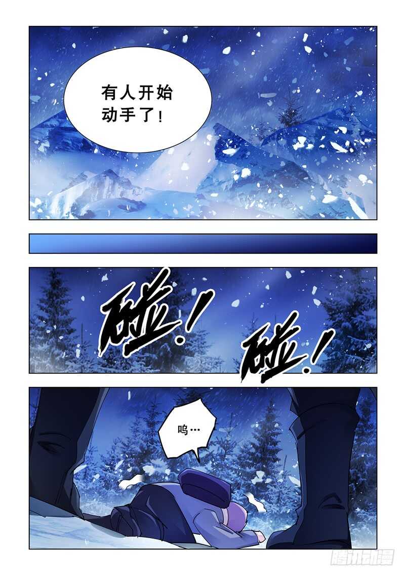 第129话-第130话