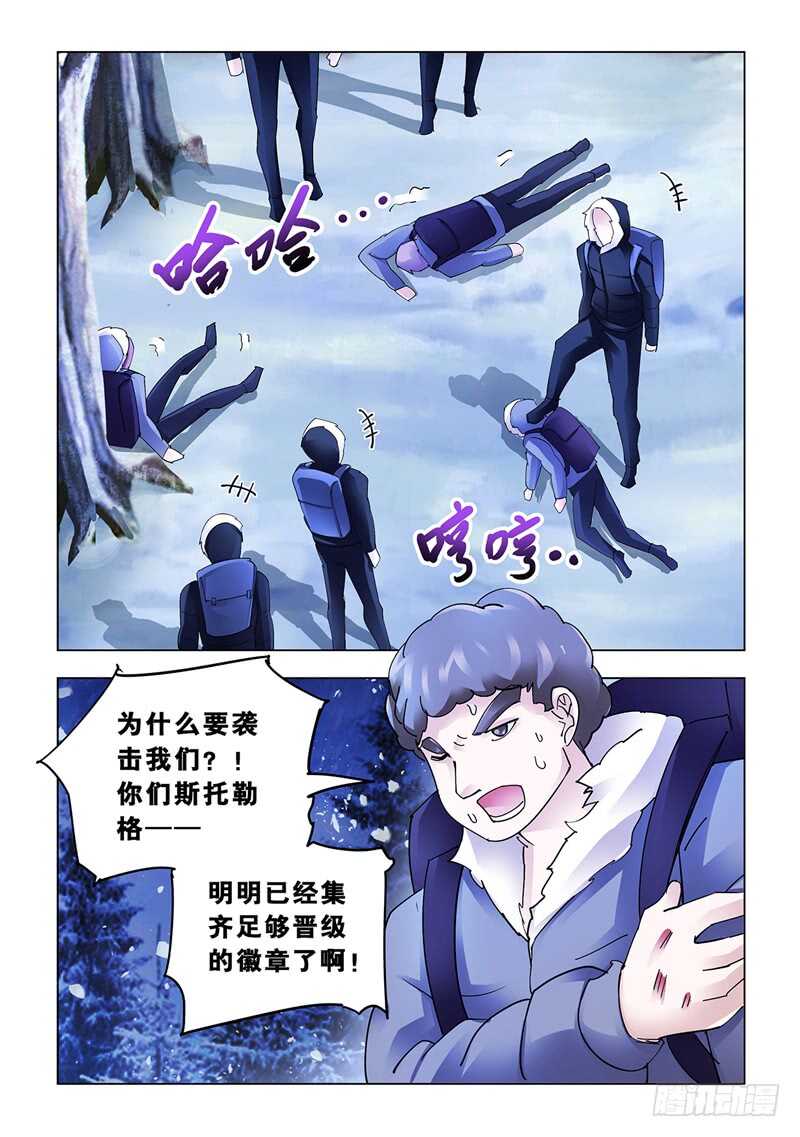 第129话-第130话